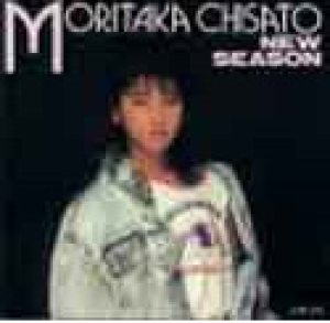 Moritaka Chisato - New Season cover art