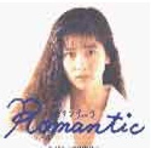 Moritaka Chisato - Romantic cover art