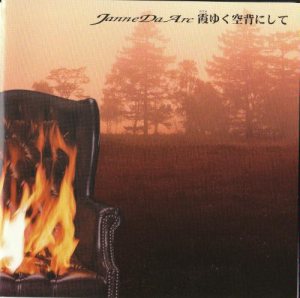 Janne Da Arc - 霞ゆく空背にして cover art