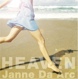 Janne Da Arc - HEAVEN/メビウス cover art