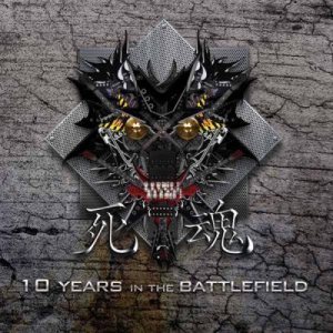 Sahon - 10 Years in the Battlefield cover art