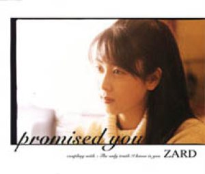 Zard - promised you cover art