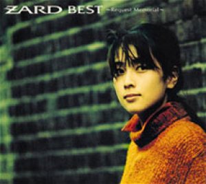 Zard - Zard Best ～request Memorial～ cover art