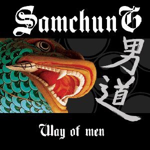 Samchung - 남도男道 cover art