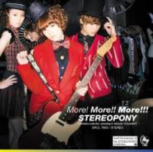 Stereopony - More! More!! More!!! cover art Stereopony - More! More!! More!!! cover art