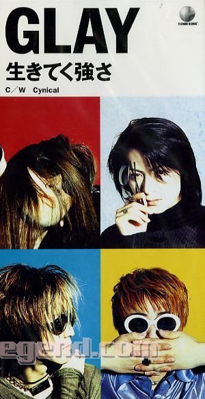 Glay - 生きてく強さ cover art