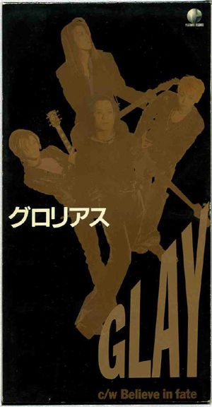 Glay - グロリアス cover art