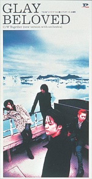 Glay - BELOVED cover art