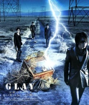 Glay - 天使のわけまえ/ピーク果てしなく ソウル限りなく cover art