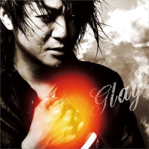 Glay - 鼓動 cover art