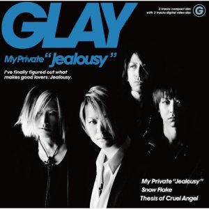 Glay - My Private "Jealousy" cover art