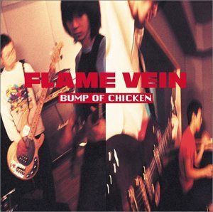 Bump of Chicken - Flame Vein cover art