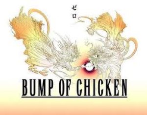 Bump of Chicken - ゼロ cover art