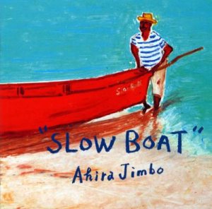 Akira Jimbo (神保彰) - Slow Boat cover art Akira Jimbo (神保彰) - Slow Boat cover art