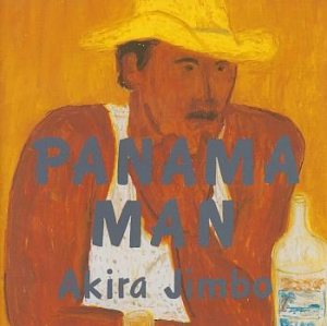 Akira Jimbo (神保彰) - Panama Man cover art