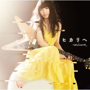 miwa - ヒカリヘ cover art