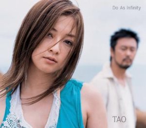 Do As Infinity - TAO cover art Do As Infinity - TAO cover art
