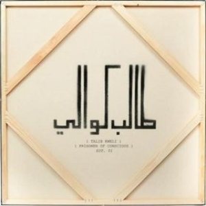 Talib Kweli - Prisoner of Conscious cover art Talib Kweli - Prisoner of Conscious cover art