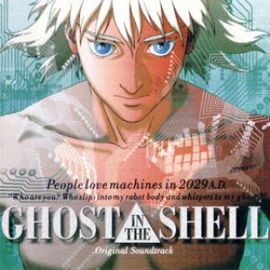Kenji Kawai - Ghost in the Shell cover art Kenji Kawai - Ghost in the Shell cover art