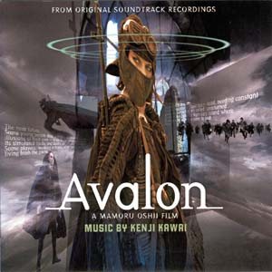 Kenji Kawai - Avalon cover art