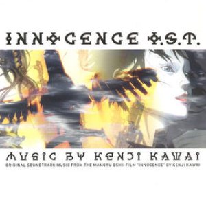 Kenji Kawai - Innocence: Ghost in the Shell 2 cover art