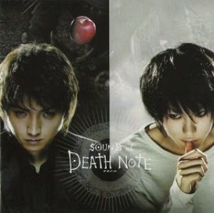 Kenji Kawai - Sound of Death Note cover art