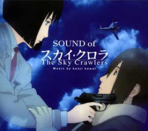 Kenji Kawai - Sound of the Sky Crawlers cover art
