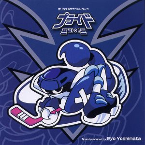 Ryo Yoshimata - プライド cover art