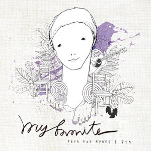 박혜경(Park Hyekyoung) - My Favorite cover art