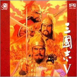 Takayuki Hattori - 三國志V cover art Takayuki Hattori - 三國志V cover art