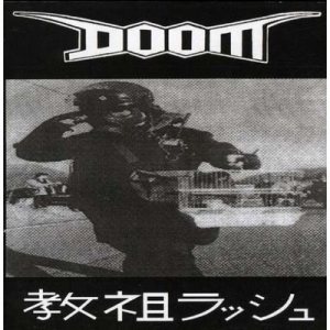 Doom - Rush Hour of the Gods cover art