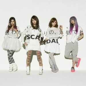 Scandal - 会わないつもりの、元気でね cover art