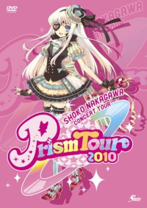 中川翔子 - 中川翔子 Prism Tour 2010 cover art