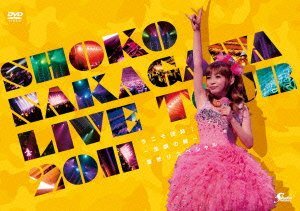 中川翔子 - SHOKO NAKAGAWA Live Tour 2011「今こそ団結！～笑顔の輪～夏祭りスペシャル」 cover art