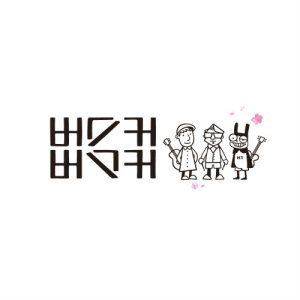 버스커 버스커 (Busker Busker) - 버스커 버스커 1집 cover art 버스커 버스커 (Busker Busker) - 버스커 버스커 1집 cover art