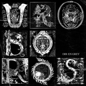 Dir en grey - UROBOROS cover art