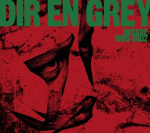 Dir en grey - DECADE1998-2002 cover art