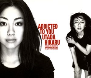 宇多田ヒカル - Addicted to You cover art