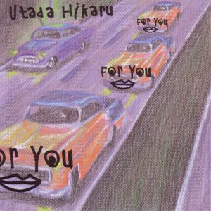 宇多田ヒカル - For You / タイムリミッ cover art