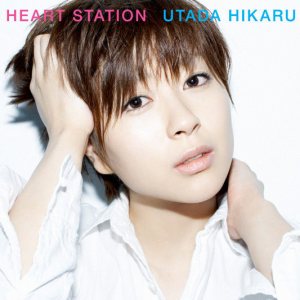 宇多田ヒカル - HEART STATION cover art