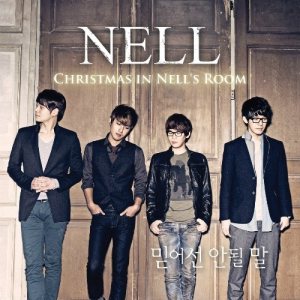 Nell - Christmas in Nell`s Room cover art