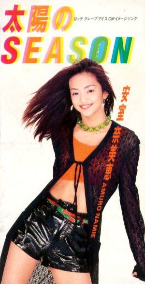 安室奈美恵 - 太陽のSEASON cover art