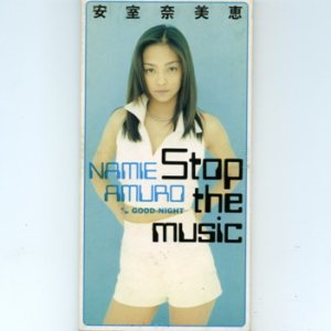 安室奈美恵 - Stop the music cover art