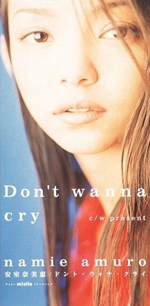 安室奈美恵 - Don't wanna cry cover art