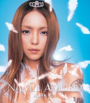 安室奈美恵 - ALL FOR YOU cover art