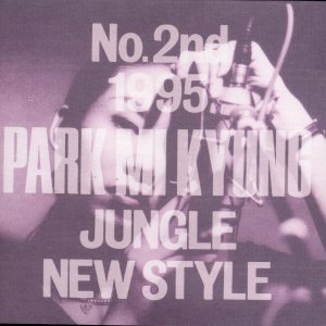 박미경 (Park Mikyung) - Jungle New Style cover art