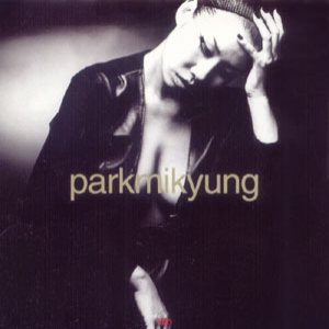 박미경 (Park Mikyung) - 벌 cover art