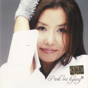 박미경 (Park Mikyung) - Just One cover art 박미경 (Park Mikyung) - Just One cover art