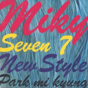 박미경 (Park Mikyung) - Miky Seven New Style cover art