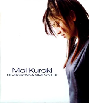 倉木麻衣 - NEVER GONNA GIVE YOU UP cover art 倉木麻衣 - NEVER GONNA GIVE YOU UP cover art